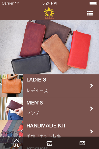 Leather Goods Shop hallelujah screenshot 2