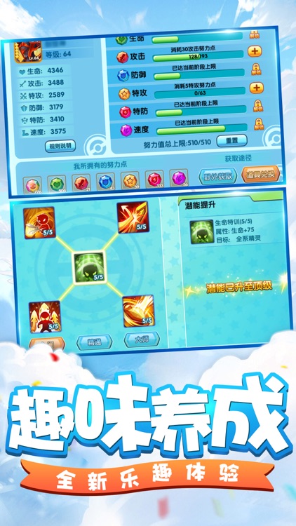 萌宠部落