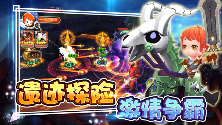 魔法骑士-3d角色扮演网游！ screenshot-3