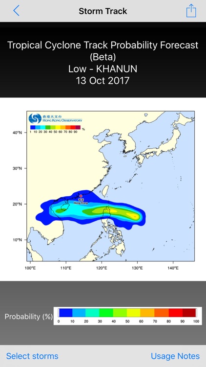 MyObservatory screenshot-5
