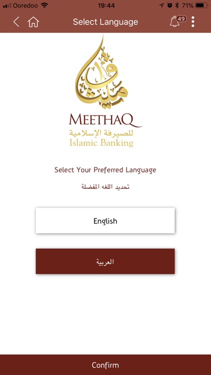 Meethaq Islamic E-Wallet screenshot-3