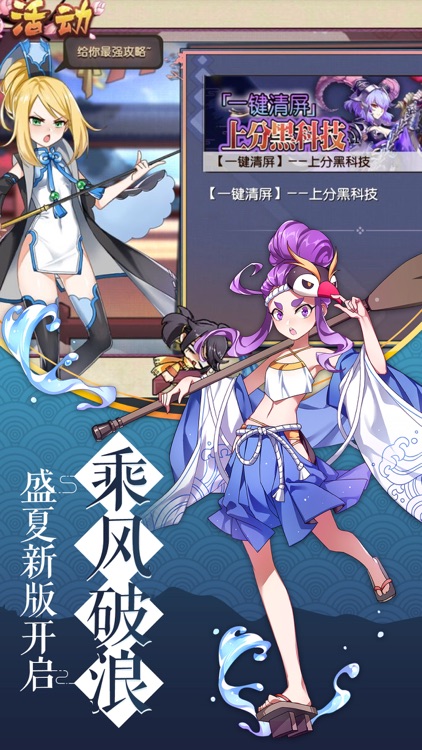 元气封神-人皇降临·轩辕黄帝 勘定乾坤