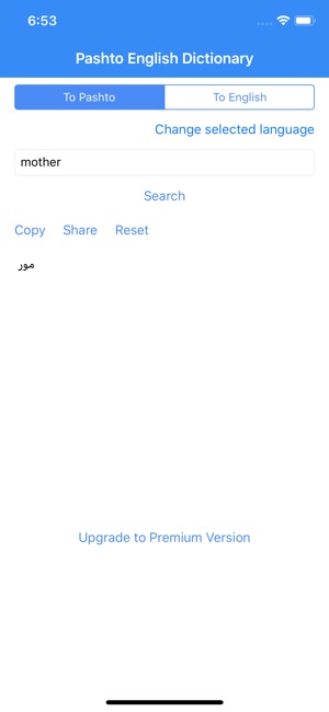 Pashto English Dictionary(圖3)-速報App