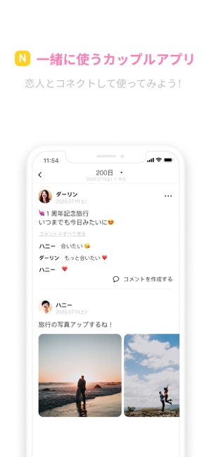 The Couple カップル をapp Storeで