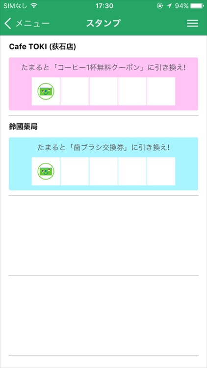 YOKA!Pay(よかペイ) - 親和銀行スマホ決済アプリ screenshot-3