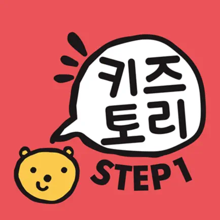 키즈토리 STEP 1 Читы