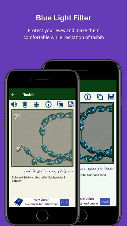 Tasbih with Actual Experience screenshot-5