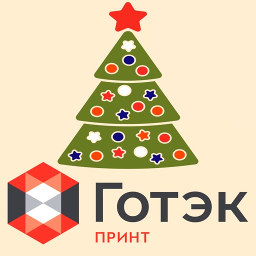 AR Gotek New Year Download