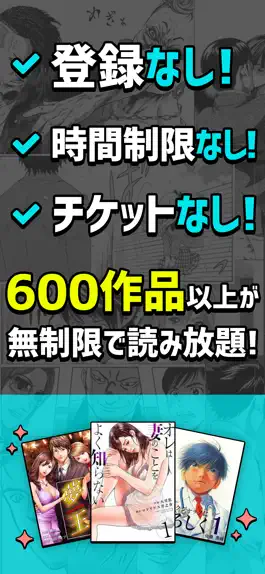 Game screenshot マンガ放題 ㊙人気マンガ読み放題の漫画アプリ mod apk