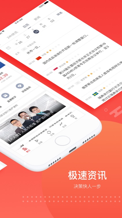 易龙智投-聪明你的投资