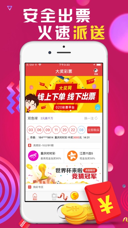 大奖网-竞猜足球嘉奖12%