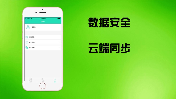 钱包易贷-周周发薪钱包到家