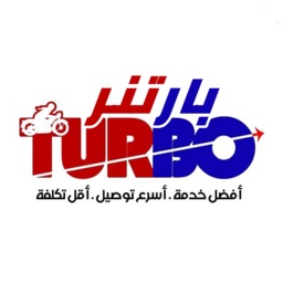 Turbo Partner