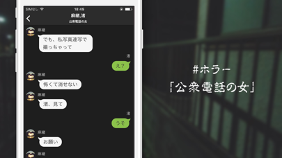 テラー 小説 夢小説 チャットを読む 書く 解約 解除 キャンセル 退会方法など Iphoneアプリランキング