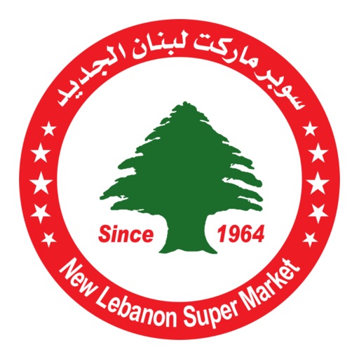 New Lebanon - Supermarket