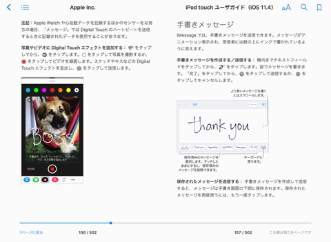 スクリーンショット 1
