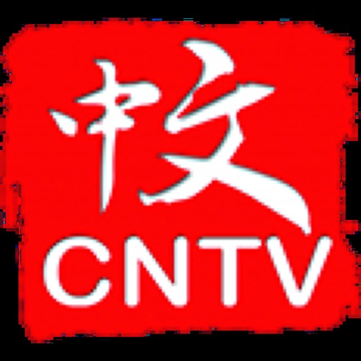 加拿大国家电视台 (CNTV Canada)