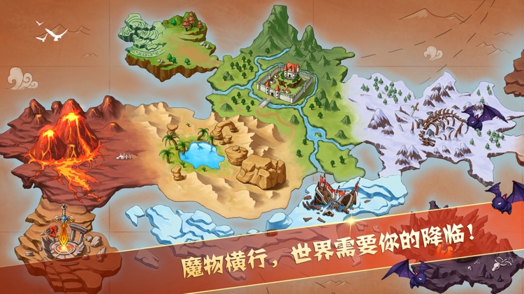 跑酷骑士团-跑酷单机休闲游戏大全