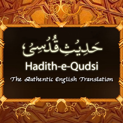 Hadith-e-Qudsi