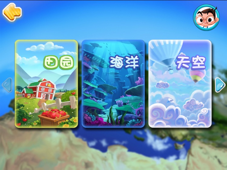 Buddy动物园-家庭版