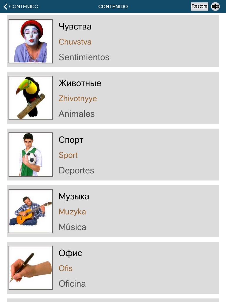 Learn Russian – 50 languages screenshot 4