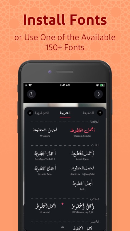 Andalusi: Post & Card Designer screenshot-4