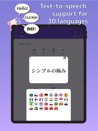 Screenshot 5 Flashcards Maker iphone