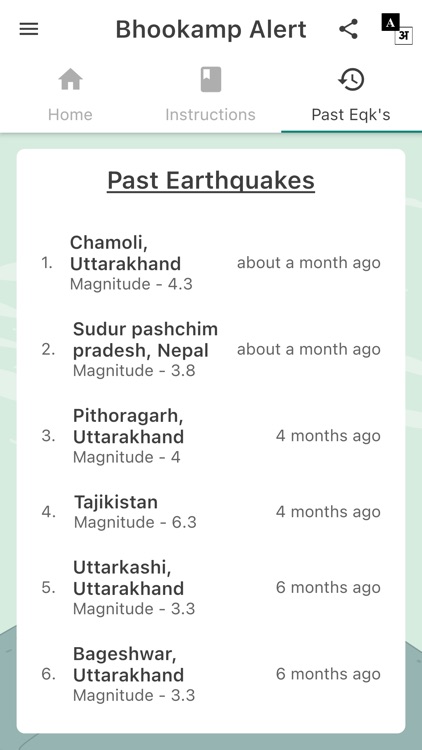 Uttarakhand Bhookamp Alert screenshot-4