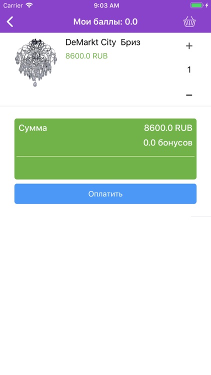 Мани screenshot-4