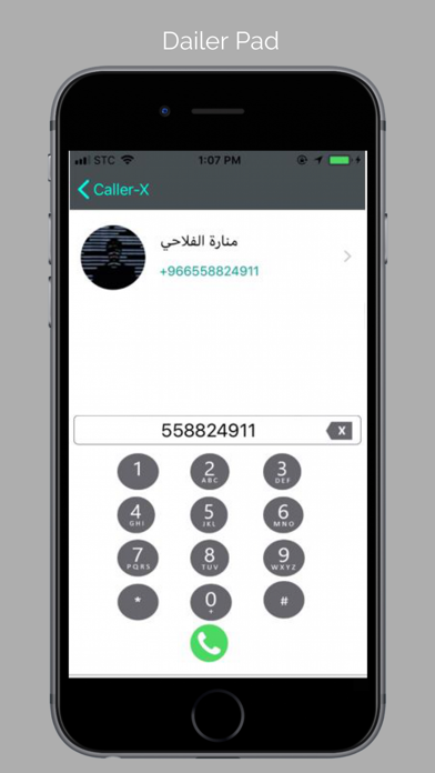 Caller-X  (هوية رقم المتصل) screenshot 4