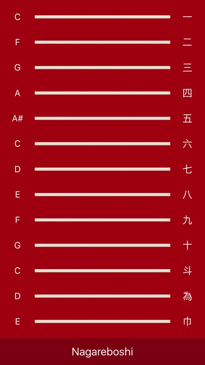 Red Koto screenshot-0