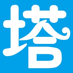 小溪塔