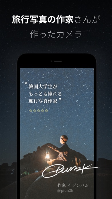 PICA - @picn2k screenshot1