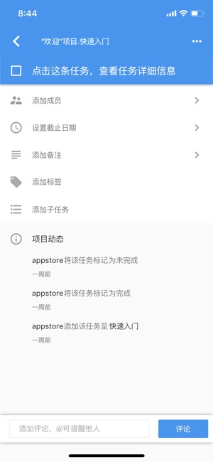 Taffic(圖4)-速報App
