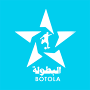 Botola - البطولة‎