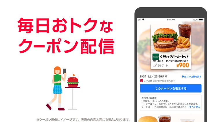 Yahoo! JAPAN screenshot-8