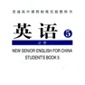 Get 高中英语必修5大全(人教版) for iOS, iPhone, iPad Aso Report