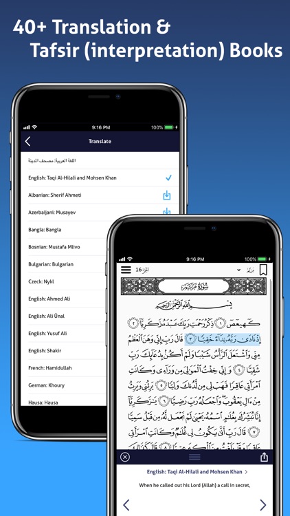 Quran Kareem القرآن الكريم screenshot-4