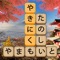ゲームで日本語勉強、ゲームで心を浄化する!