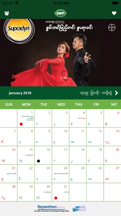 EMP Myanmar Calendar