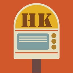 香港泊車咪錶 HK Parking (HKMeter)
