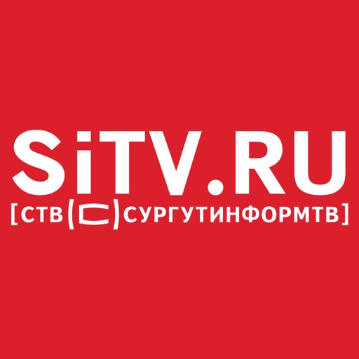 СургутИнформТВ Icon