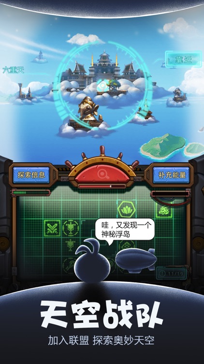不思议迷宫(G&D) screenshot-3