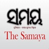 The-Samaya
