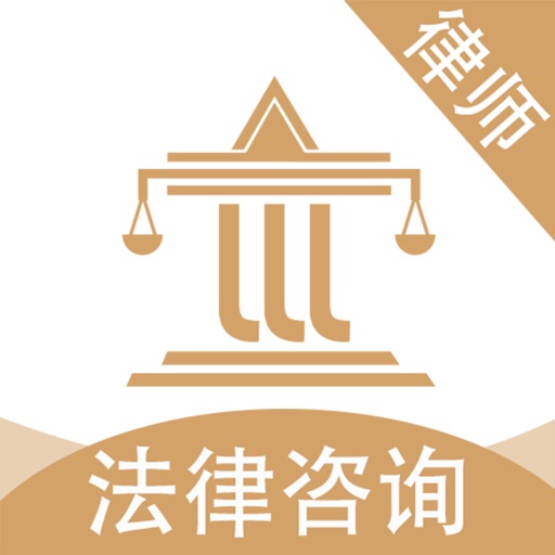 天眼律师法律咨询logo