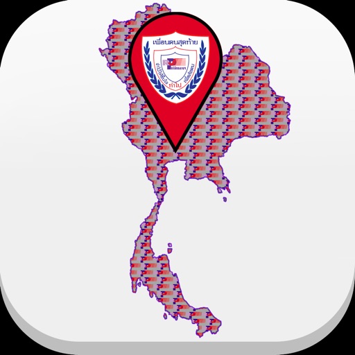 RVP-3PACC iOS App