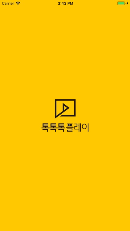 톡톡톡플레이 (B2C)