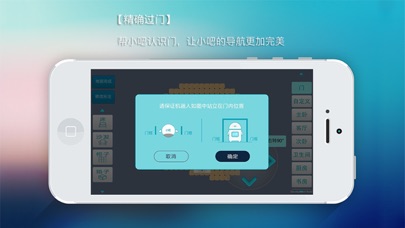 小吧地图 screenshot 2