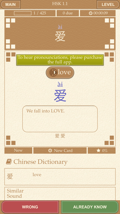How to cancel & delete Scribe Chinese - Master Vocabulary from iphone & ipad 4