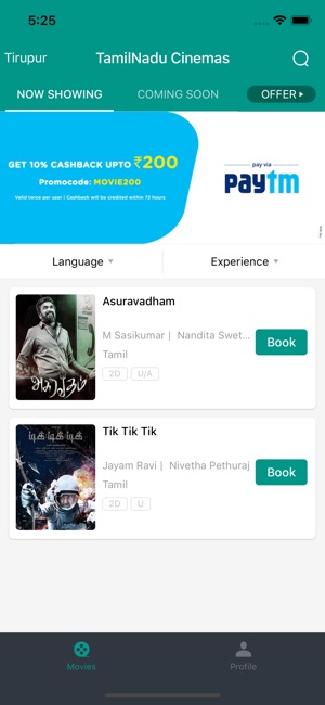 TamilNadu Cinemas(圖2)-速報App